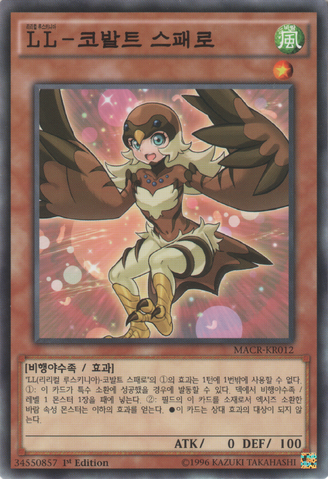 File:LyriluscCobaltSparrow-MACR-KR-C-1E.png