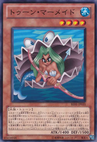 File:ToonMermaid-BE01-JP-C.png