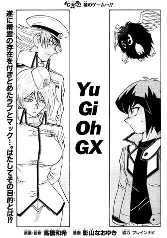 File:YuGiOh!GXChapter022.jpg
