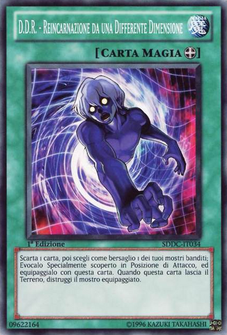 File:DDRDifferentDimensionReincarnation-SDDC-IT-C-1E.png