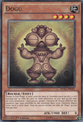 File:Dogu-DUEA-FR-R-1E.png