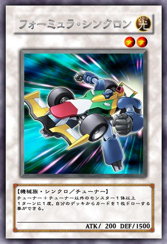 File:FormulaSynchron-JP-Anime-5D.png