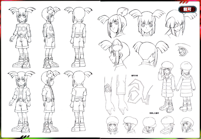 File:Luna's Lineart.png