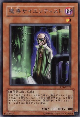 File:MagicalScientist-EE1-JP-R.jpg