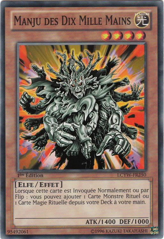 File:ManjuoftheTenThousandHands-LCYW-FR-C-1E.png