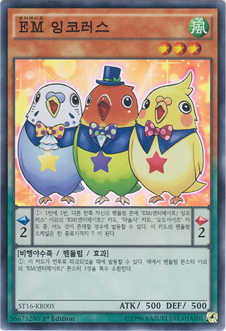 File:PerformapalParrotrio-ST16-KR-SR-1E.png