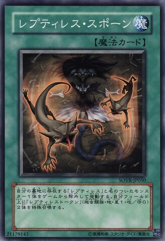 File:ReptilianneSpawn-SOVR-JP-C.jpg