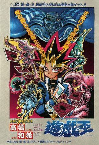 File:YGODDuel012.jpg