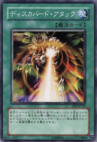 File:Checkmate-EE1-JP-C.jpg
