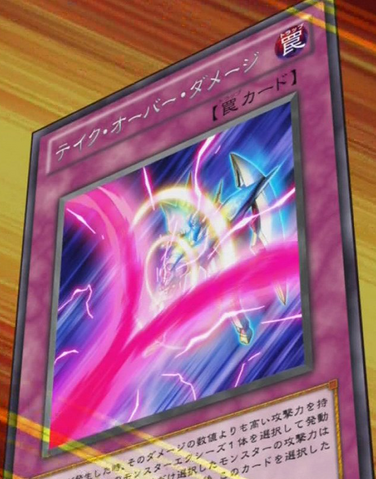 File:DamageTakeOver-JP-Anime-ZX.png