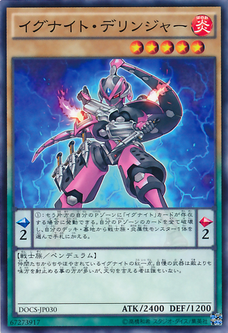 File:IgknightCavalier-DOCS-JP-C.png
