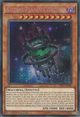 File:KozmoDarkPlanet-SHVI-IT-ScR-1E.png