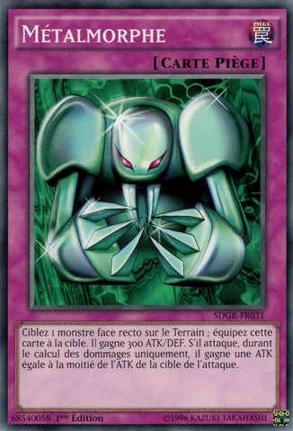 File:Metalmorph-SDGR-FR-C-1E.png