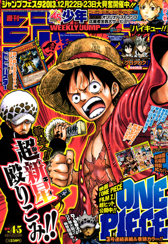 File:WJMP-2013-Issue45-Cover.png