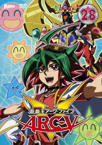 File:ARC-V DVD 28.png