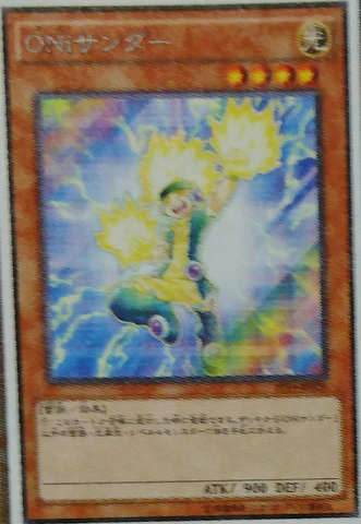 File:Brohunder-PP19-JP-OP.png