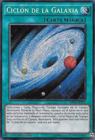 File:GalaxyCyclone-MP16-SP-ScR-1E.png