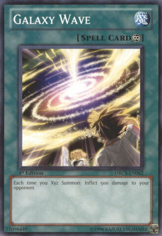 File:GalaxyWave-ORCS-EN-C-1E.jpg