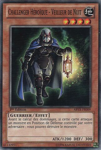 File:HeroicChallengerNightWatchman-ABYR-FR-C-1E.jpg