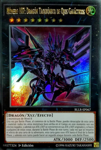 File:Number107GalaxyEyesTachyonDragon-BLLR-SP-UR-1E.png