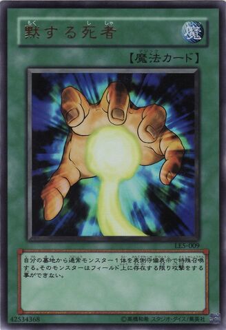File:SilentDoom-LE5-JP-UR.jpg