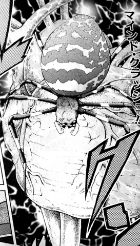 File:Yagumo's Mind Crush.png