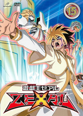 File:ZEXAL DVD 15.jpg