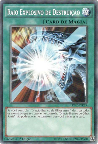 File:BurstStreamofDestruction-LDK2-PT-C-1E.png