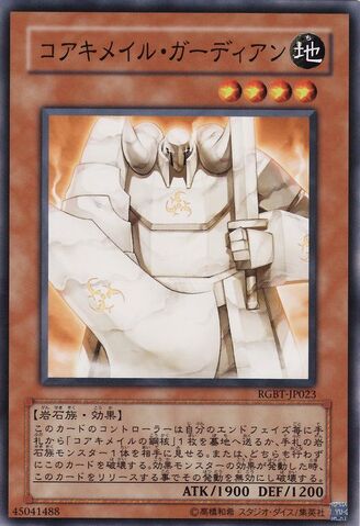 File:KoakiMeiruGuardian-RGBT-JP-C.jpg