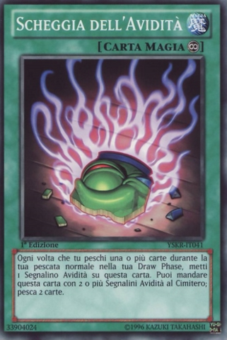 File:ShardofGreed-YSKR-IT-C-1E.png
