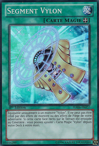 File:VylonSegment-HA06-FR-SR-1E.png