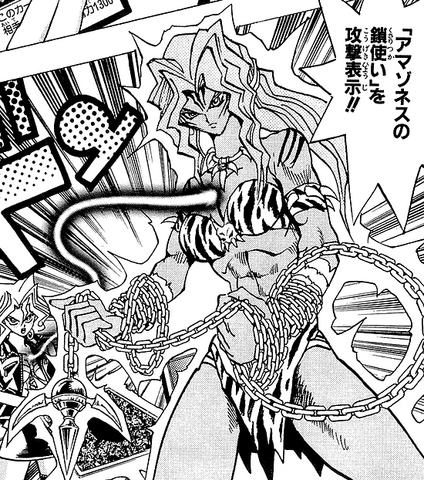 File:AmazonessChainMaster-JP-Manga-DM-NC.png