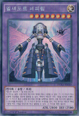 File:ElShaddollConstruct-DUEA-KR-ScR-1E.png