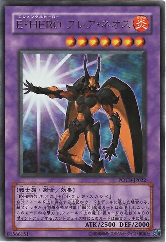 File:ElementalHEROFlareNeos-POTD-JP-UR.jpg