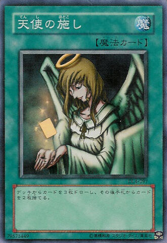 File:GracefulCharity-DL4-JP-SR.jpg