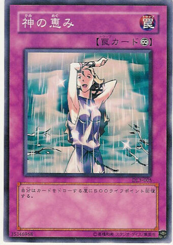 File:SolemnWishes-DL3-JP-C.jpg