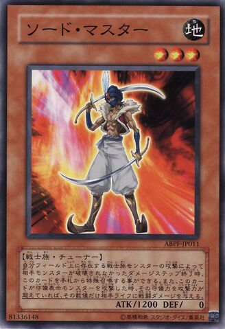 File:SwordMaster-ABPF-JP-C.jpg