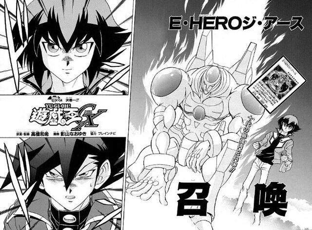 File:YuGiOh!GXChapter034.jpg