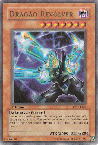 File:BarrelDragon-PMT-PT-UR-1E.png