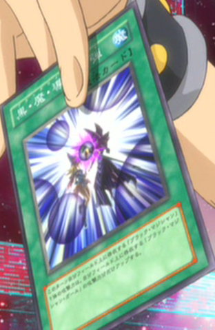 File:DarkMagicTwinBurst-JP-Anime-MOV2.png