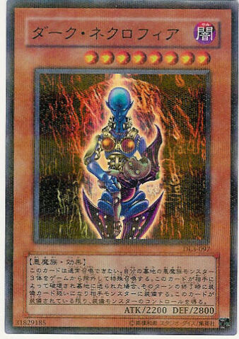 File:DarkNecrofear-DL3-JP-UPR.jpg