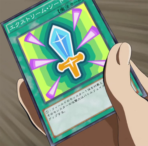 File:ExtremeSword-JP-Anime-AV.png