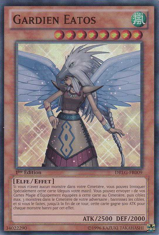 File:GuardianEatos-DRLG-FR-SR-1E.png