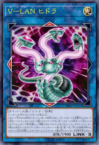 File:VLANHydra-VJMP-JP-OP.png