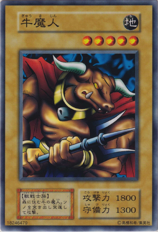 File:BattleSteer-V6-JP-C.png