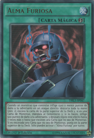 File:BerserkerSoul-DRL3-SP-UR-1E.png