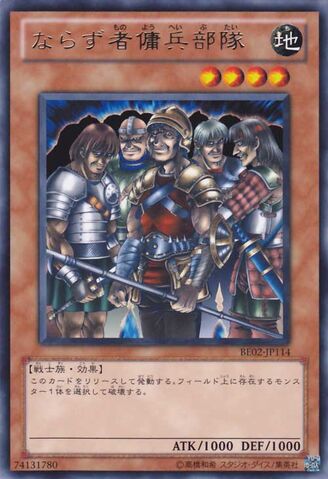 File:ExiledForce-BE02-JP-R.jpg