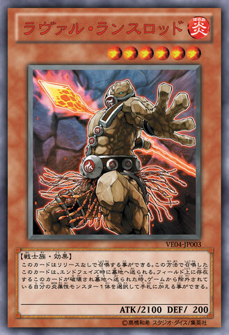 File:LavalLancelord-VE04-JP-OP.jpg