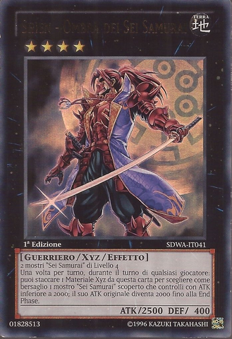 File:ShadowoftheSixSamuraiShien-SDWA-IT-UR-1E.png