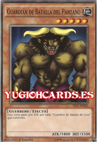 File:SwampBattleguard-SP15-SP-C-1E.png